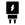 شاحن